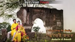 Story Telling Pre Wedding || Based On A Real Love Story || Somnath & Sucharita