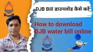 How to Download Water Bill Online Delhi Jal Board | Delhi Jal Board Bill Kaise Download Kare  | DJB