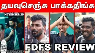 Ennai Nokki Paiyum Thotta Review With Public | Dhanush, Megha Aakash | GVM | ENPT Movie Review