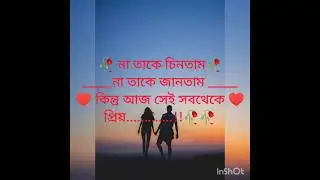 #romantic love text#classic boy #whatsapp status ❤️