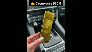 🫦 Paco Rabanne 1 Million Parfum