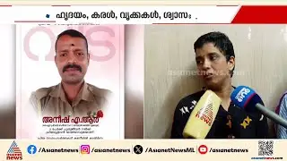 'Our brother lives through eight people, that is our happiness'; Aneesh's sisters | Aneesh