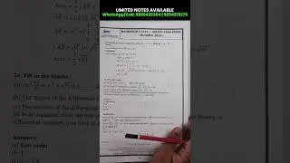 NIOS Class 12 Maths Solved Question Paper Oct 2025 Must Watch For 2026