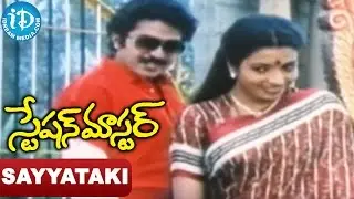 Station Master Songs - Sayyataki Antha Ready Video Song - Rajendra Prasad | Rajashekar