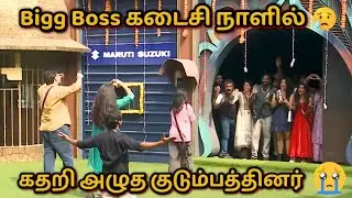 Bigg Boss Season 9 Day 104 #biggboss9tamilreviewtoday