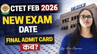 CTET FEB 2026 New Exam Date Out Official update | CTET FEB 2026 Final Admit Card latest update 