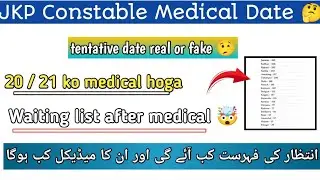 JKP Constable Medical date Update || tentative date medical jkp constable || Waiting list kab ayegi 