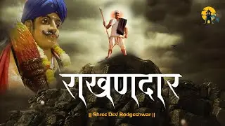 BodgeshwarJatra at Mapusa Goa 2023 Bodgeshwar temple | श्री देव बोडगेश्वराचा | Mapusa Goa |