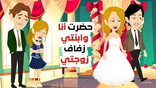 لن أنسى ما حدث تلك الليلة!! 