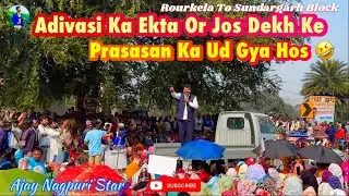 Adivasi Kya Road Block ✊ Rourkela To Jharsuguda 🏹 Lanjibrna Jameen Lutne Ka Karan Se 😥 10000 Adivasi