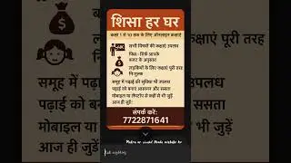 new online coaching classes batch start now ✍️✍️✍️
