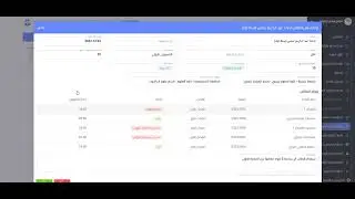 نقل الطلبة بين الجامعات نظام مسار بولونيا