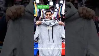 Hoodies Wholesale Market Best Hoodie wholesale in Delhi |winter Hoodies #wintercollection2026#market