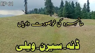 Mansehra's Hidden Gem: The Most Beautiful Place in KPK Pakistan EP 61