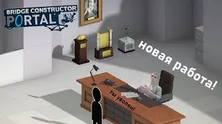 Bridge Constructor Portal #1
