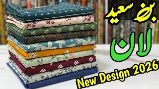 BinSaeed Lawn 2026 | Latest 3 Piece Design | Summer Collection