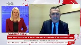 ASTRATV GREECE LIVE STREAMING