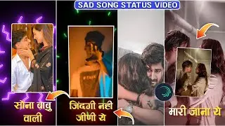 Sona Babu Status Video 💔 Alight Motion Video Editing 💥 New Song Status Editing 🔥
