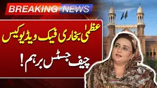 Azma Bukhari Fake Video Case Latest Update | Lahore High Court Order | Such News