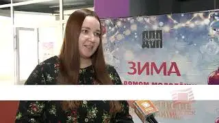 День студента по-сибирски! Акция 