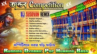 😰Dj Susovan Remix New - তান্ডব Competition / Competition Running Humming Bass