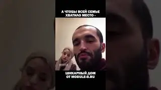 MODULE-B отличное решение для комфортного жилья! MODULE-B.RU