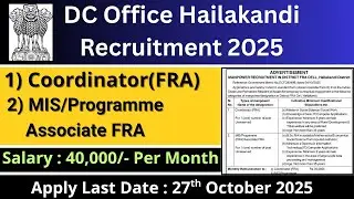 DC Office Hailakandi Recruitment 2025| Assam govt job vacancy/Graduate, Computer Graduate Job assam