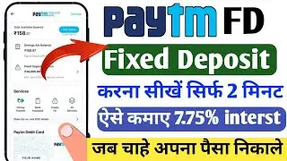 Paytm fd kaise kare | Paytm Fixed Deposit Kaise kare | How To Open Fixed Deposit In Paytm bank