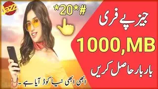 Jazz free internet new trick 2019 || jazz free internet new code 2019 || jazzcash