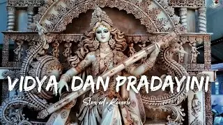 Vidya Dan Pradayini Gyan Prakash Bharo | (Slowed+Reverb) | Jay Saraswati Mata , Mata Saraswati song