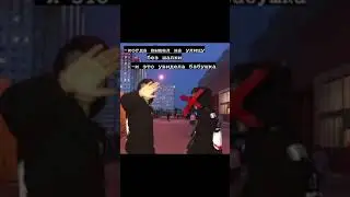 Мем из Тик Тока #2728