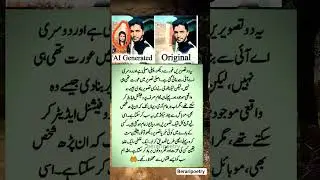 ai power #shorts#edit #lifewisdom #youtubeshorts #gazafamine #music #reels #quotes #comedy #viral