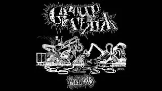 Group Think - Promo '25