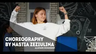 Егор Крид &mdash; Хуракан Choreography by Анастасия Зезюлина All Stars Workshop 2021