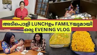 അടിപൊളി LUNCH COMBO | മക്കളുമായി ഒരു വൈകുന്നേരം | CARROT PANEER PULAO & PNEERPEPPER MASALA