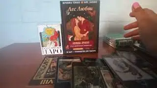 #таро .Отношение мужчины к вам сейчас