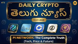 🚀 Zcash SEC Win | 🚨 Sui Outage | Pi Coin Indepth Analysis | 🗓️ 15-01-2026 | Daily Crypto Telugu News