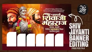 Shivjayanti banner editing 2025 | shivjayanti material | shiv jayanti banner editing