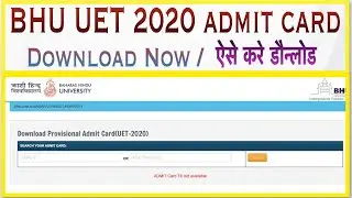 BHU UET 2020 Admit Card