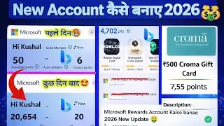 Microsoft Rewards Account Kaise banaye | how to create microsoft rewards account 2026 | New Update 🤑
