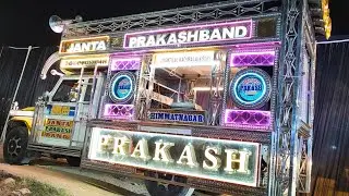 SHREE JANTA PRAKASH BAND HIMMATNAGAR 