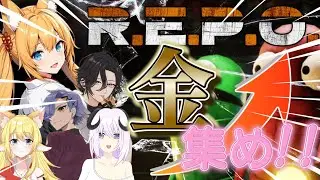 【コラボREPO】新年初のREPOコラボ！！金集め！！するもにゃ🦊💕