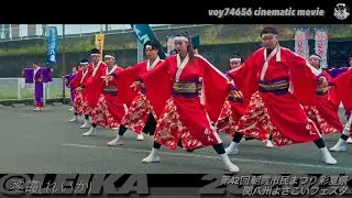 黎霞(れいか) ／第42回 朝霞市民まつり 彩夏祭day1 超熱いぜ‼︎ 関八連劇場【シネスコ】