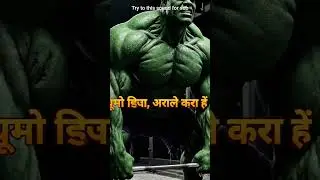 How Possible the Song And Hulk For Subscribe 🤝#create #hulk #vlog #youtubealternative