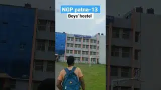 NGP patna-13 Boy's Hostel।  My Hostel NGP patna-13।  out side।  #shorts #ytshorts #NGPpatna #viralV