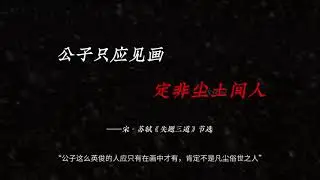 那些绝美的中国古诗词#人生感悟 #情感 #美文字 #美句欣赏 #诗词