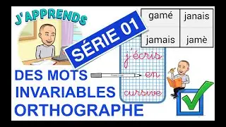 Dictée à choix multiples : mots invariables série 01 CE1 CE2 CM1