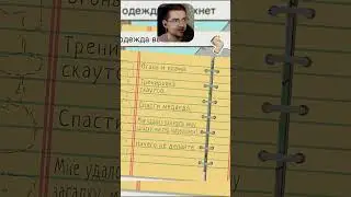 ОДЕЖДА ЯВНО СУХАЯ в While Waiting #игры #индиигры #юмор