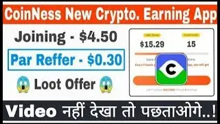 CoinNess App New Bitcoin Earning App 2019 | Earn $10 To $15 Daily And Per Reffer $1