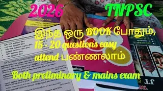 Pa.siva- social Issues in india and tamil nadu book review # Tnpsc group 1,2,4 exams # 2026